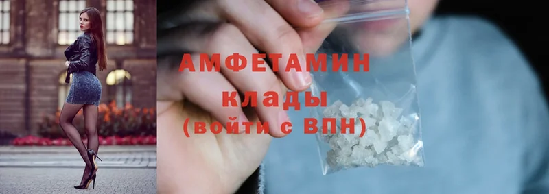 Amphetamine Premium  закладки  Пыталово 