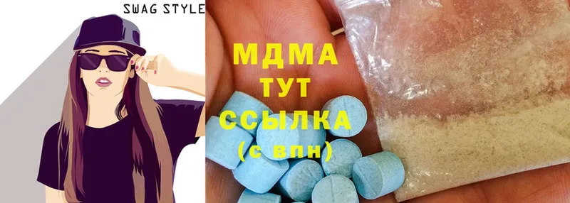 МДМА crystal  Пыталово 